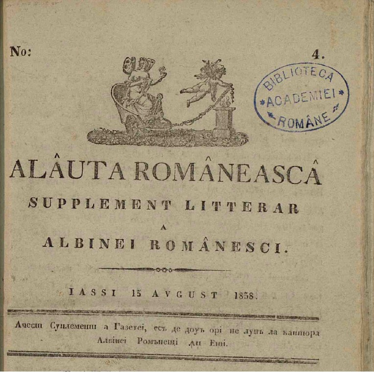 alauta romaneasca